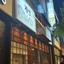 가람숯불·회 이미지