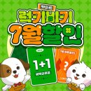 럭키할인마트 - 동대문구 신이문로 27 | 럭키할인마트