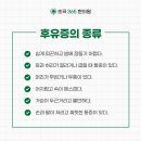 영덕한의원 이미지