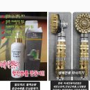 생생원리젠 - 남구 문수로435번길 24 | 생생원리젠