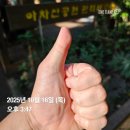 용마산 | 아차산 용마산 트레일러닝 후기