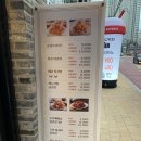 인생닭강정 이미지