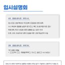 과수원과학수학학원