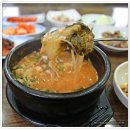 통뼈연가 이미지