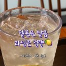 스타벅스군산수송DT점 이미지