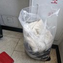 청주 헌옷수거 헌옷삼촌 헌옷수거팡팡 이용후기