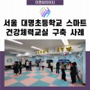 (주)대명아이티