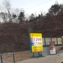 아성주유소 이미지