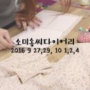 솜씨옷공방 이미지