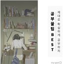 어쎔블 네이버블로그