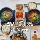 단장면보건지소 이미지