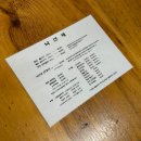 산성마루식당 | [공지] [남한산성 / 낙선재] 남한산성 한정식 느낌 한옥식당 낙선재 | 토종닭볶음탕 맛집 솔직후기