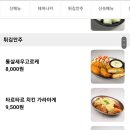 생마차 우송대점 네이버블로그