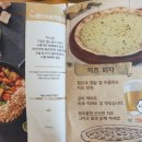 일미리금계찜닭 이미지