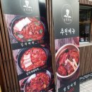 철순이네김치찌개 이미지