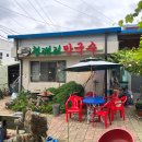 속초 막국수 맛집 토면이 맛있는 청대리막국수
