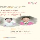 국악한마당 이미지