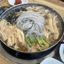 삼가한우소리 이미지