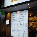 국민삼겹 이미지