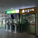 와플대학세종대학생회관캠퍼스 이미지