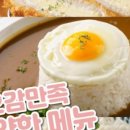 최고당돈가스 이미지