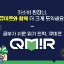 아소비교육 네이버블로그
