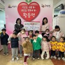 황등어린이집 이미지