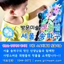 미술 이미지