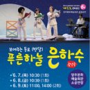 양주푸른 이미지