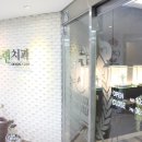 미그린치과교정과치과의원 네이버블로그