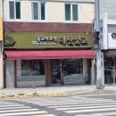 대산불교 이미지