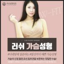 예쁜라인성형외과의원 이미지