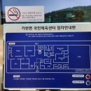 기린휴게실 이미지