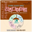 경희율한의원 이미지