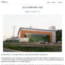 문산체육공원 이미지