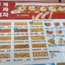 피자먹다 용강점 네이버블로그