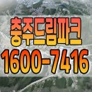 주식회사 충주합동 네이버블로그