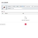 용인홀스트래킹 이미지