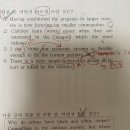 하프 질문 이미지