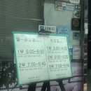 운봉 | [노량진역] 양고기 맛집 운봉산장 블루리본 후기 + 웨이팅/예약 꿀팁