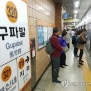 대곡역 이미지