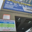 감사드림주유소 이미지