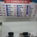 해양푸드 이미지