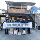 한일 마을회관 이미지