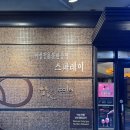 드봉여성전용사우나 | [강남] 신사역 여성전용 찜질방 사우나 스파레이 솔직 후기