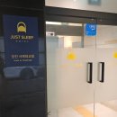 북부산업로 | 당진 가성비 숙소 저스트슬립 서해대교점 내돈내산 추천 후기(근처 맛집 추천)