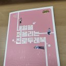 세종미래고등학교 이미지