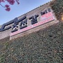 게나라 갈비로다 | 미국LA 한식 맛집 - 조선갈비 메뉴 가격 후기