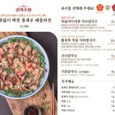 장원칼국수 이미지