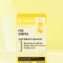 푸른꿈건강기능식품 | 다이소 rTG 오메가3, 30일분이 3천 원? 가격도 구성도 착한 건강기능식품 후기